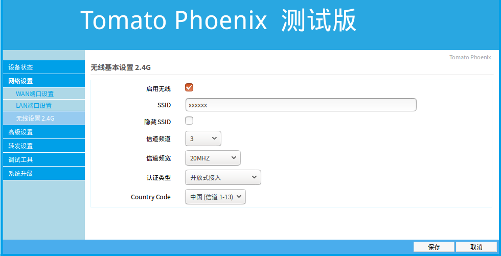 火狐截图_2017-11-06T07-59-47.432Z.png 火狐截图_2017-11-06T07-59-47.432Z.png